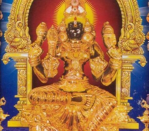 SRI MAHA LAKSHMI GOLD